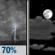 Tonight: Showers And Thunderstorms Likely then Partly Cloudy