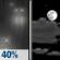 Wednesday Night: Chance Rain then Partly Cloudy